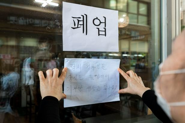 가게,폐업