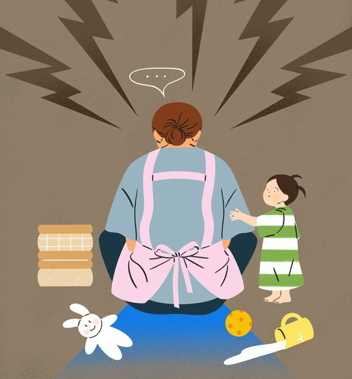 육아