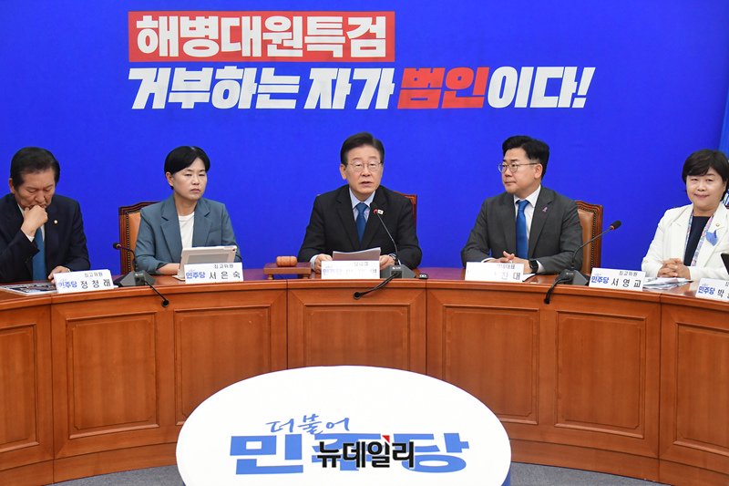 이재명 민생지원금