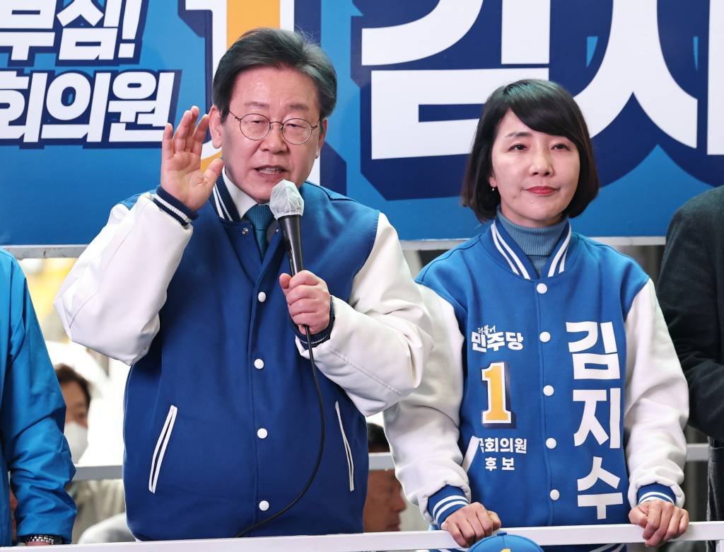 이재명 민생지원금