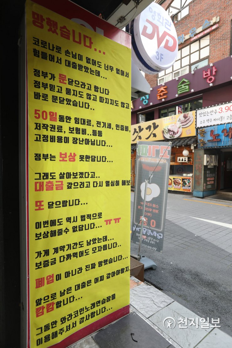 폐업