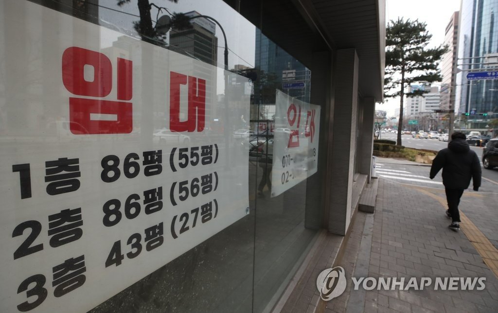 폐업