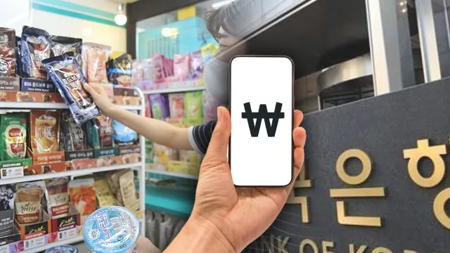 지원, 돈, 계좌
